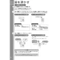 TOTO  REW25A1D1RR 取扱説明書 商品図面 施工説明書 小型電気温水器(湯ぽっとREW-Dシリーズ） 取扱説明書10